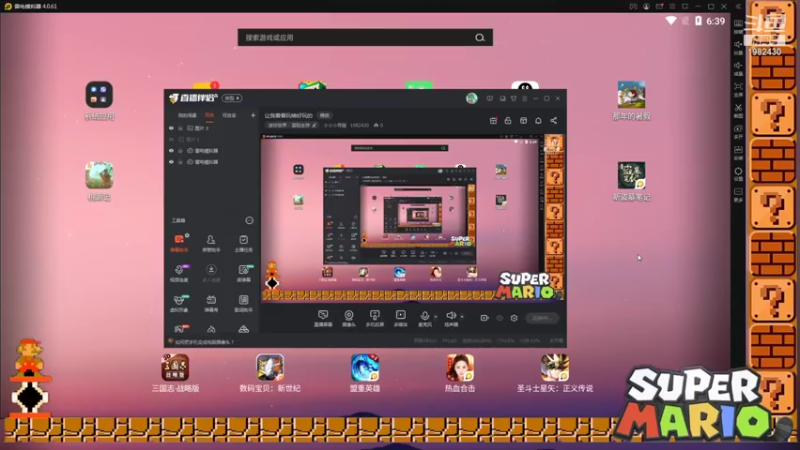 【2021-10-24 18点场】小小小青龍：让我看看玩啥好玩的