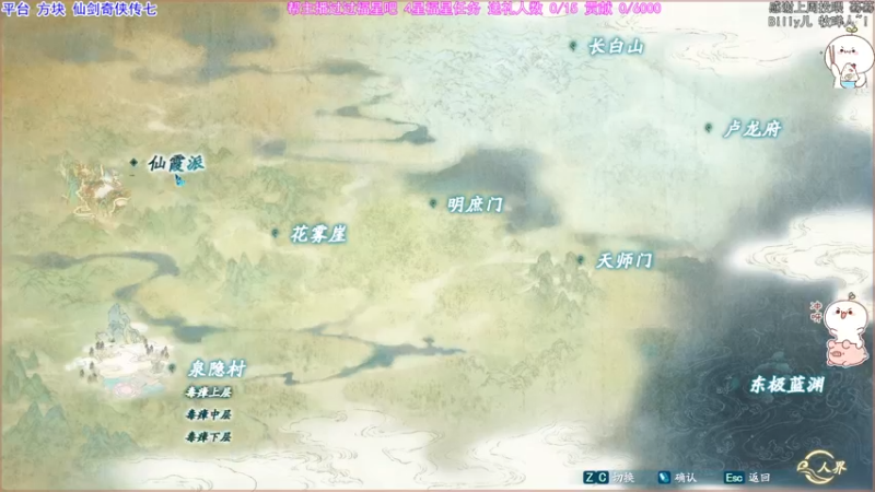 【2021-10-24 23点场】团子明天不上班：团子 仙剑7 今晚大结局