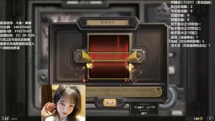 【姜神丶】：绿龙伊瑟拉第三，进来看我露一手