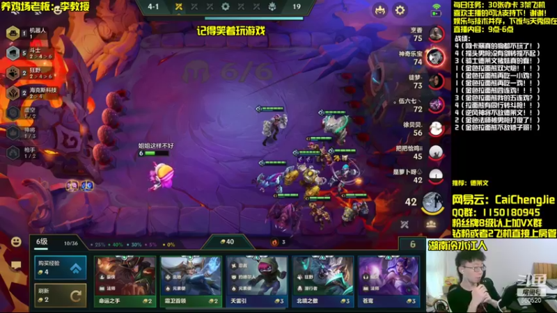 【2021-10-25 17点场】不太纯洁的Ccj：什么才叫真拉面熊！！！！！！！