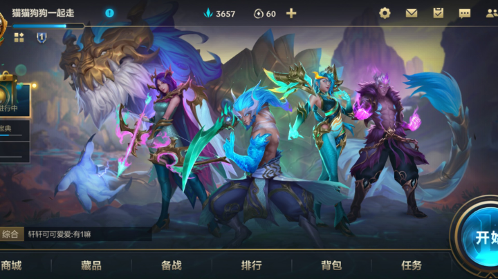 必须行