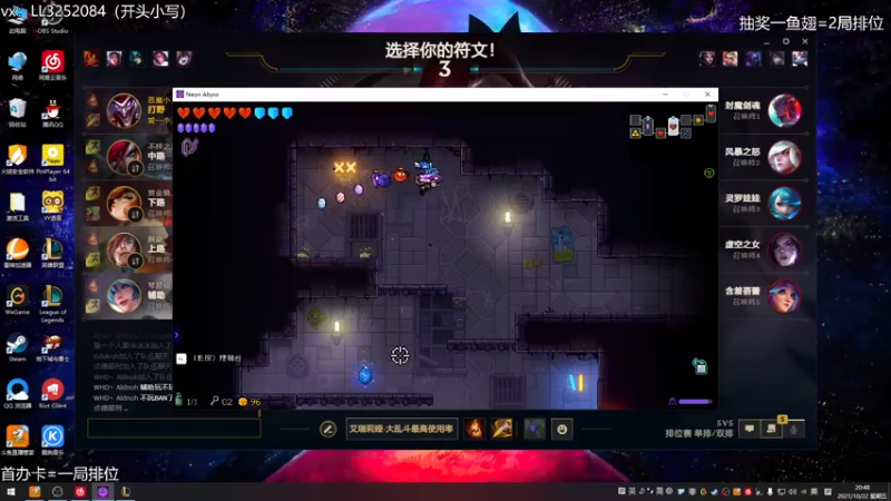 【2021-10-22 20点场】风霖zzz：努力的第七天~