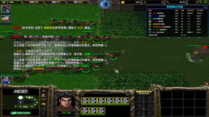 【2021-10-24 13点场】余贰人：3：来武器啊啊啊啊！