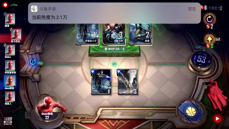 【2021-10-24 09点场】樱桃mike：漫威对决喜欢