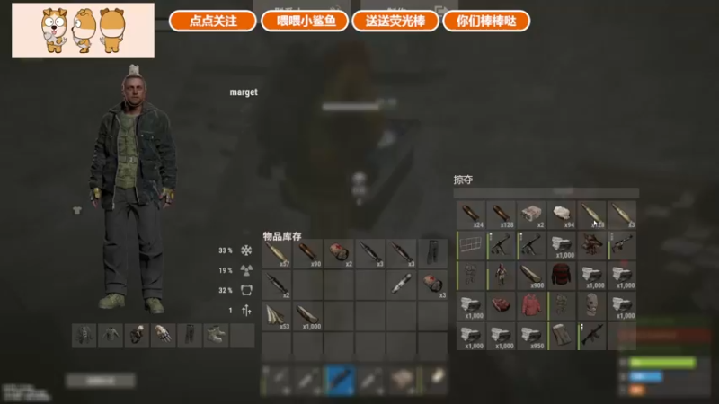 【2021-10-24 21点场】GY阳哥：点亮奶茶 万分感谢
