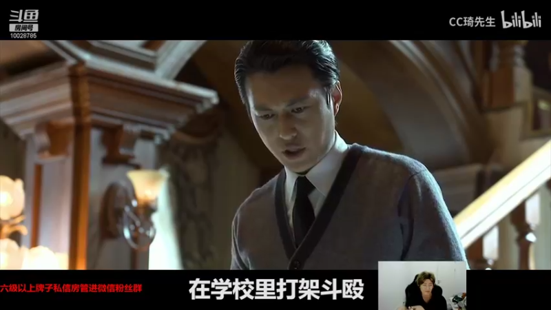 【2021-10-25 20点场】苏科大：峡谷修炼 明天七点复刻赛！