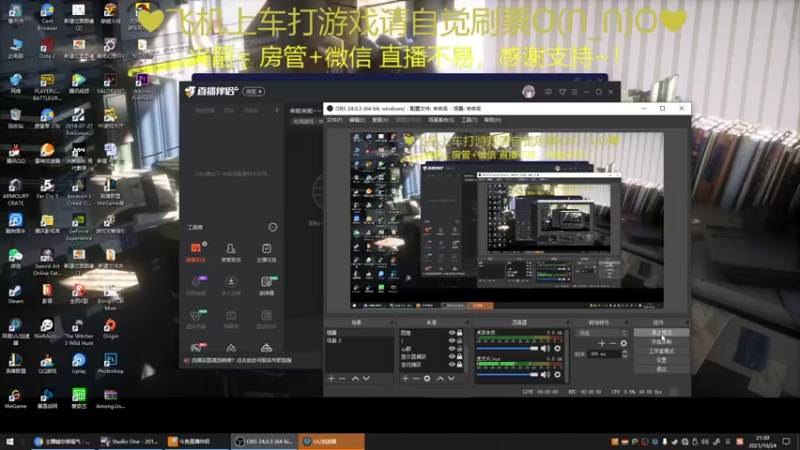【2021-10-24 21点场】绘心菇凉：来啦来啦~~~ 520511