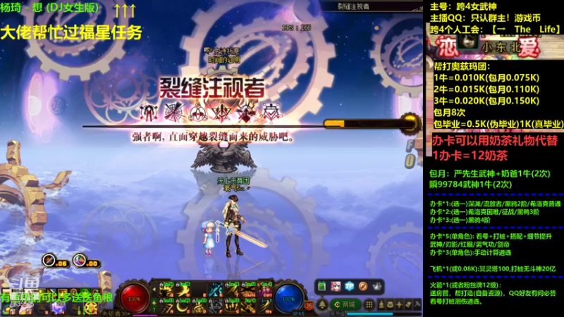 【2021-10-24 22点场】小东北女散打：跨4女武神：帮打看号测伤打造