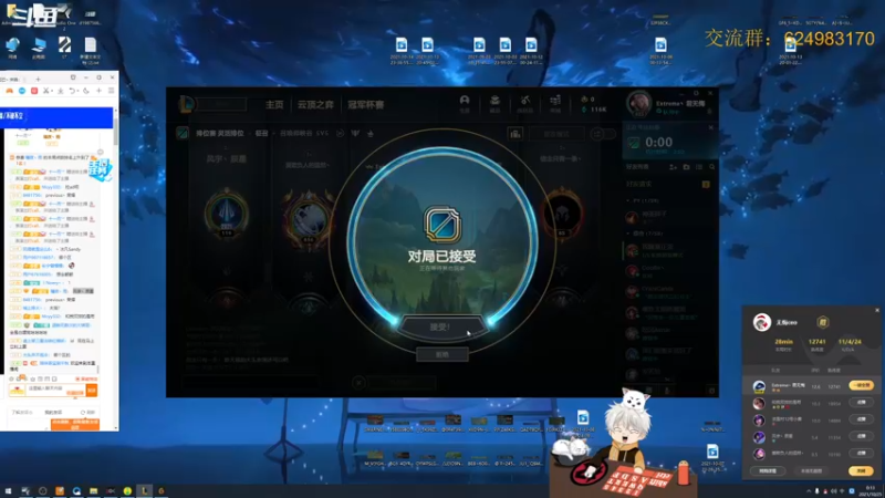 【2021-10-25 00点场】章发财丶：大噶晚上好~ 9450562