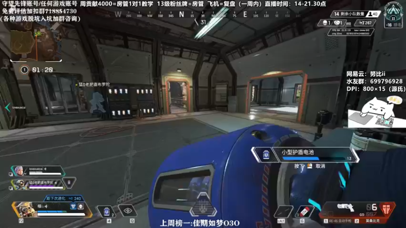 【2021-10-24 22点场】努比ovo：努比:宇智波源