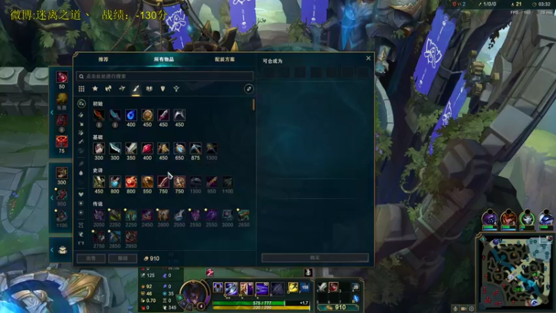 【2021-10-25 04点场】迷离之道丶：迷离劫:峡谷之巅