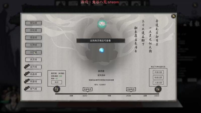 【2021-10-24 19点场】超级小凯OvO：洪荒剑仙宗门大战