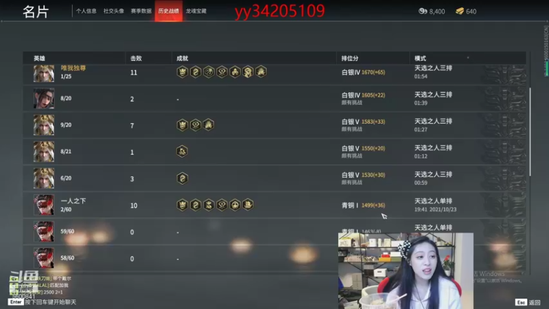 【2021-10-25 03点场】田喽喽：蚀月以下给我号上大分