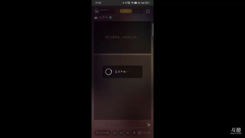 日常迷茫10.25直播