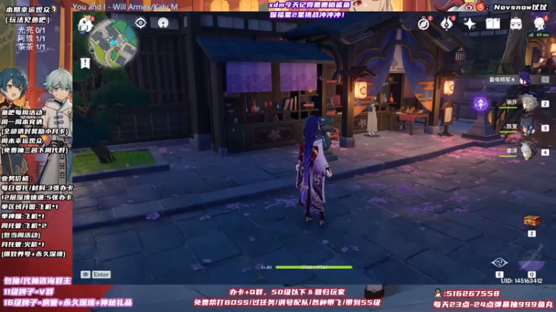 【2021-10-24 13点场】Novsnow仗仗：45级以下免费带