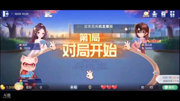 1025特辑，地主开局飞机这操作牛B，刚好顺势接住，然后一个2之后地主在想，不太妙，炸了我，当我队友炸完五星之后，全场只有我才有炸弹了