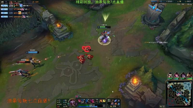 【英雄联盟】主播油条的精彩时刻 20211025 08点场