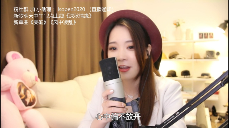 【音乐】亮声Open的精彩时刻 20211025 22点场