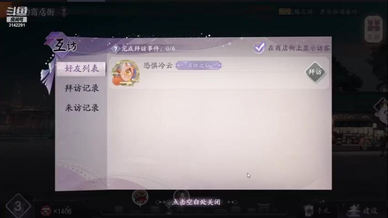 【2021-10-23 19点场】一个极其无聊的人：阴阳师百闻牌：真的难算