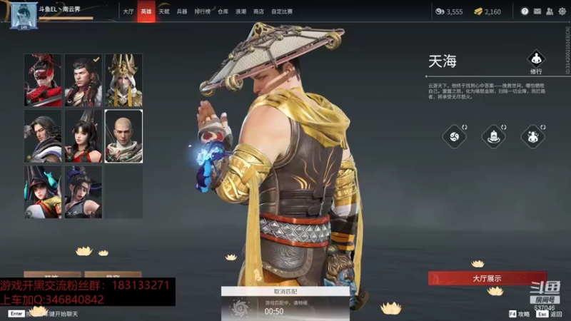 【2021-10-25 05点场】南云霁丶：赛季末，冲修罗
