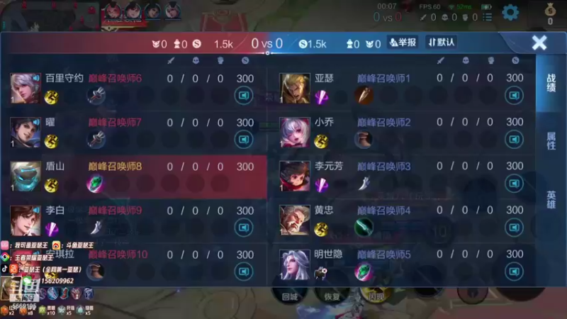 【2021-10-24 23点场】亚瑟王丶Z：巅峰赛2060冲冲冲