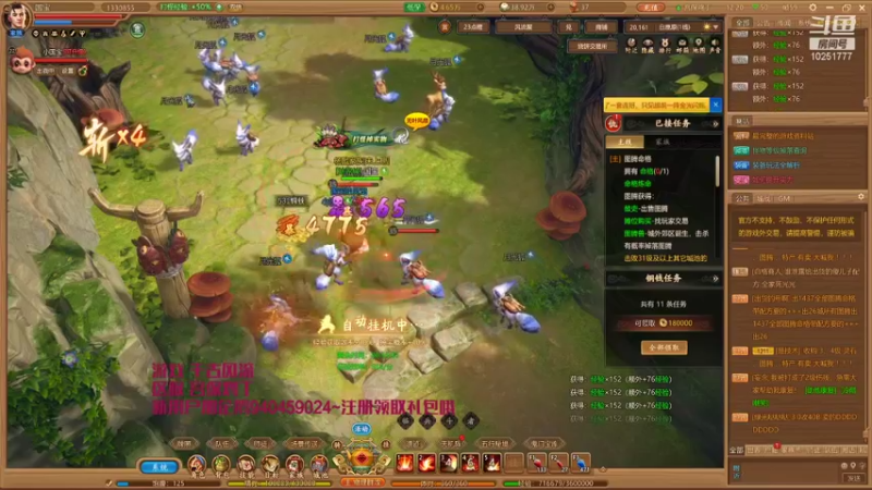 【2021-10-25 12点场】暖栀07121：暖栀07121的直播间