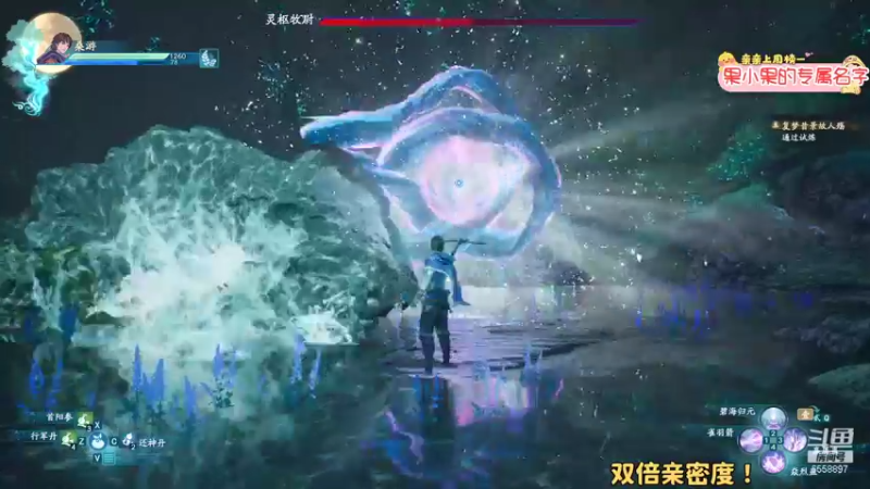 【2021-10-24 21点场】果小果是个弟弟：无敌双倍亲密度！！！