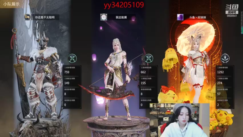 【2021-10-23 23点场】田喽喽：蚀月以下给我号上大分