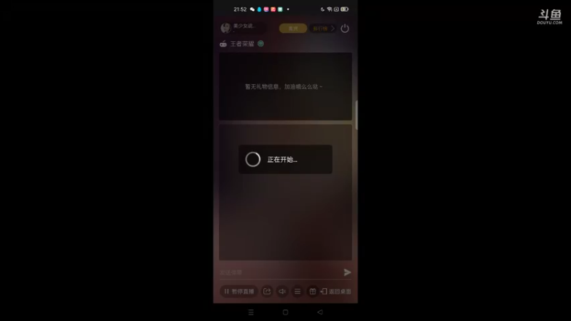 【2021-10-18 21点场】美少女战士5：祝自己生日快乐，终级生日派对现在开起！