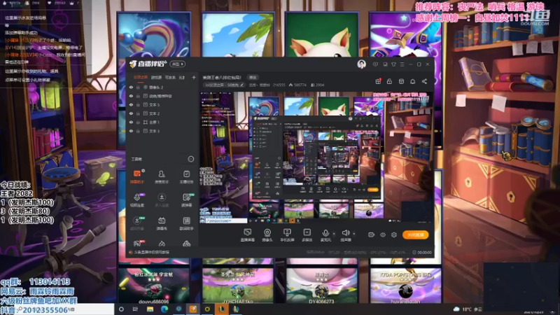 【2021-10-25 10点场】迅哥丶雨霖铃：美测王者八排红包局！