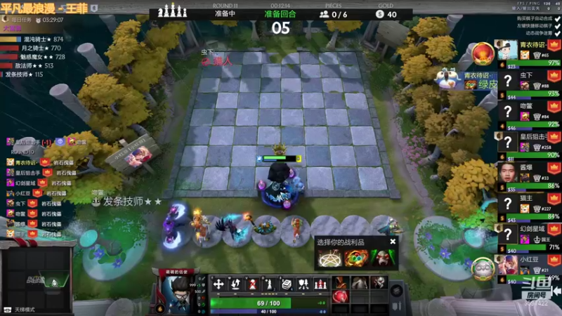 【2021-10-25 20点场】小红豆阿：开始下棋阿