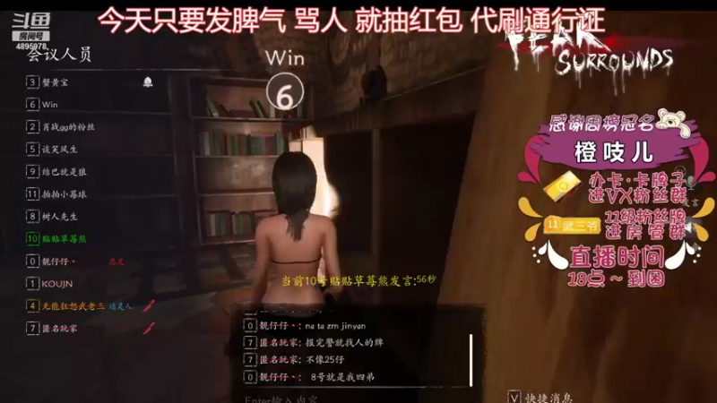 【2021-10-24 19点场】武老三丶：千场屠边 场场教学
