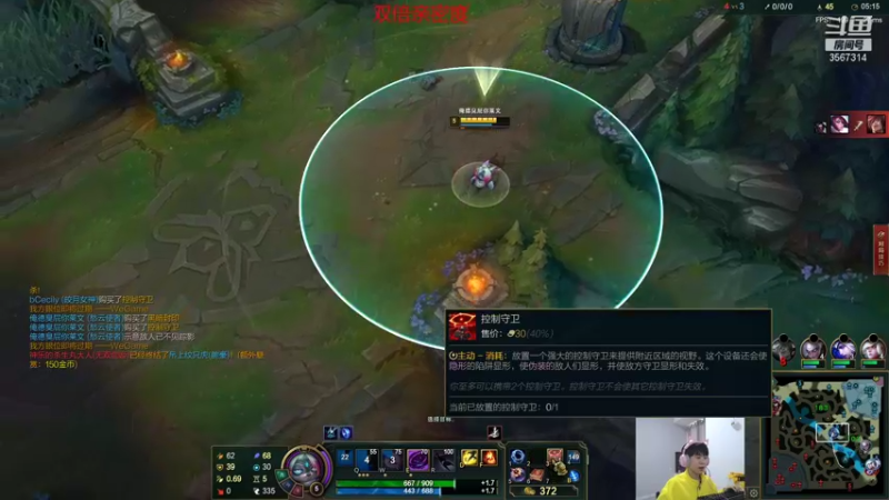 【2021-10-25 16点场】王纪超666：12点准时