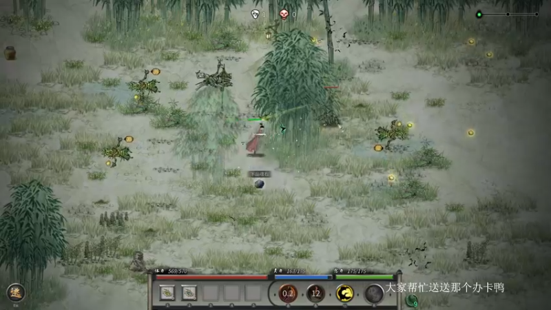 【2021-10-24 21点场】波波菜呀：鬼谷八荒更新了什么鸭