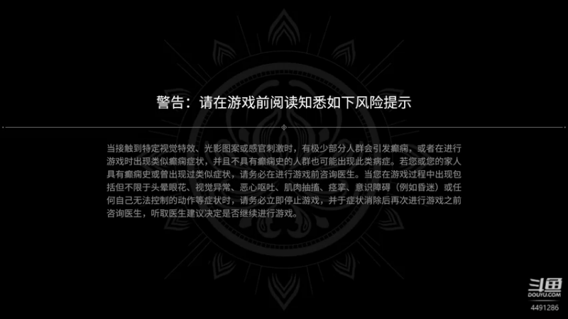2021-10-25 直播录像12点场12-39-15