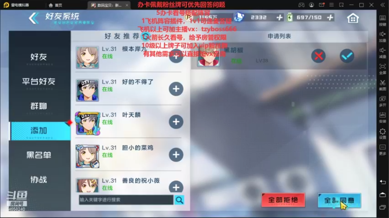 【2021-10-24 20点场】我就是青衣君吖：你想要的阵容我都会哦