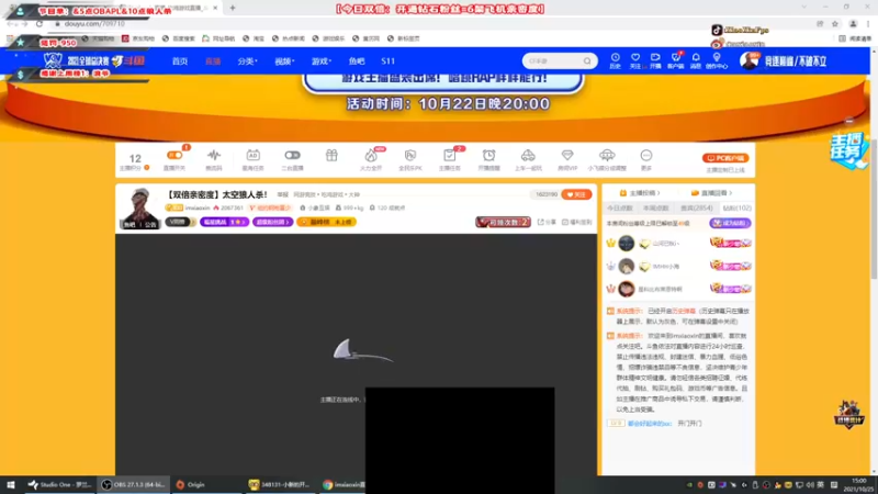 【2021-10-25 15点场】imxiaoxin：【基本操作，坐下坐下】