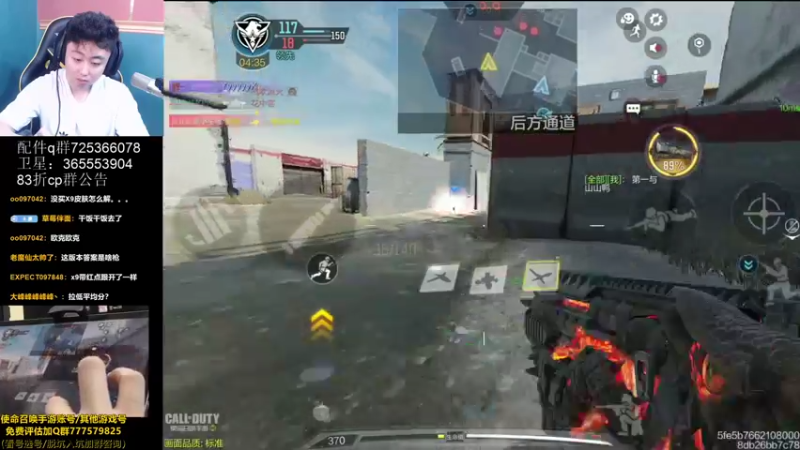 【2021-10-21 12点场】山山鸭：国服第一腰射mx9 狂野讲解