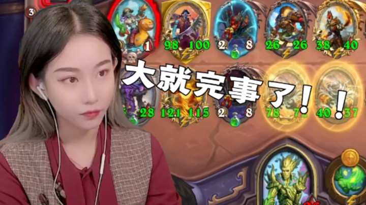 好耶 从头胡到尾 如此的丝滑