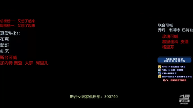【2021-10-23 20点场】小神siroka：今日娱乐玩家