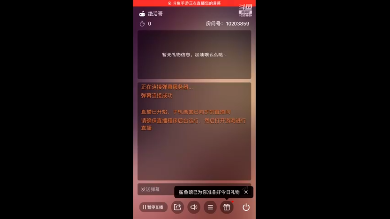 【2021-10-17 12点场】明阝元：关注上车！ 10203859