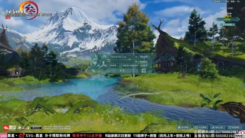 【2021-10-25 16点场】慕堇丶：体服天策，开发新奇穴