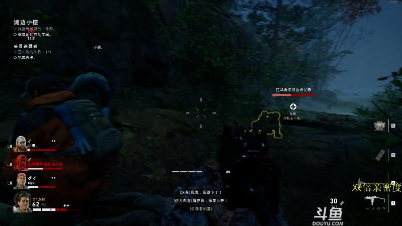 【火影忍者】ice秋风的精彩时刻 20211025 00点场