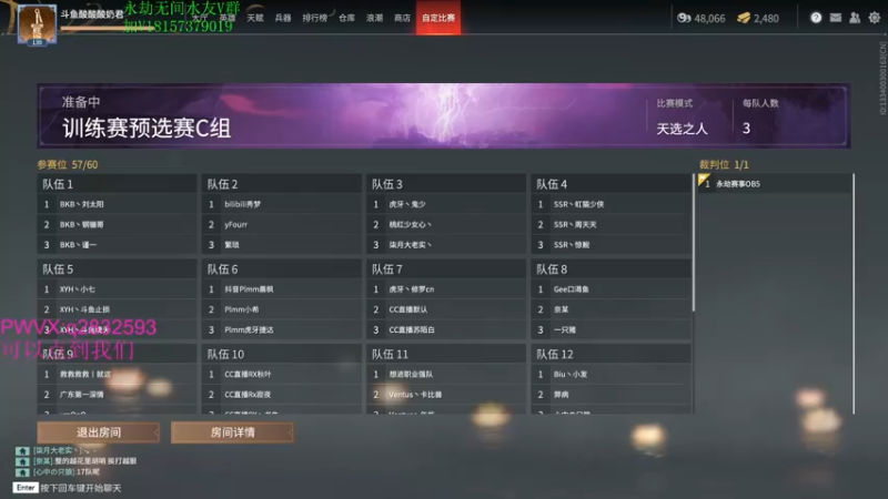 【2021-10-25 14点场】酸酸酸奶君：酸奶: 猛男三排！