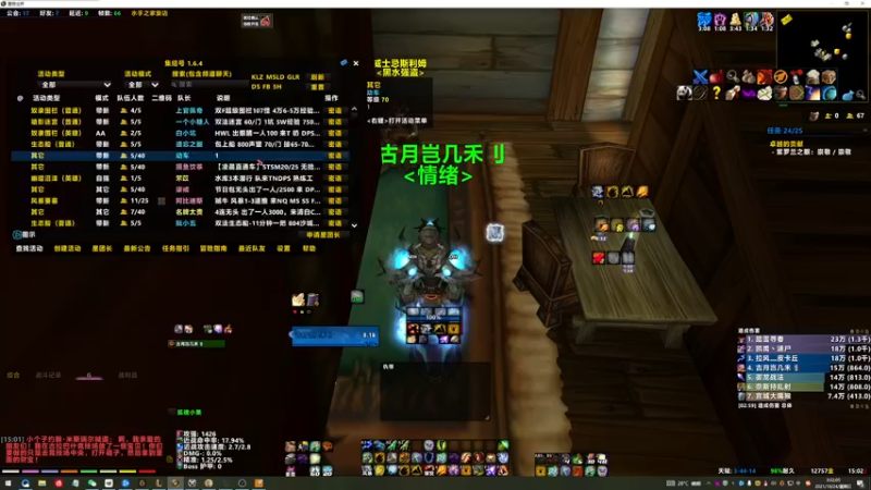 【2021-10-24 15点场】DaenerysRose：可爱的小萨满