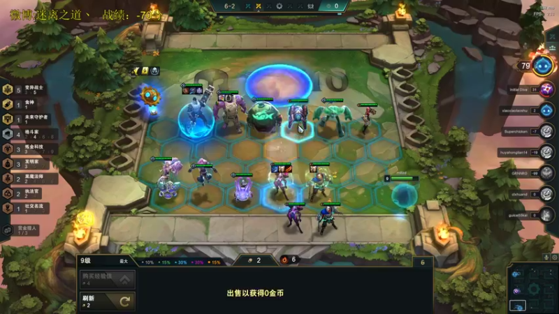 【2021-10-24 22点场】迷离之道丶：迷离劫:峡谷之巅