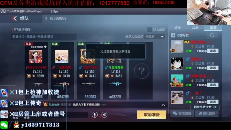 【2021-10-25 13点场】亮哥il：冲刺榜一啦！！！！