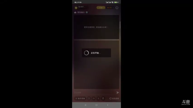 【2021-10-24 23点场】蓝小颜YonHen：爆裂魔女，冲冲冲！