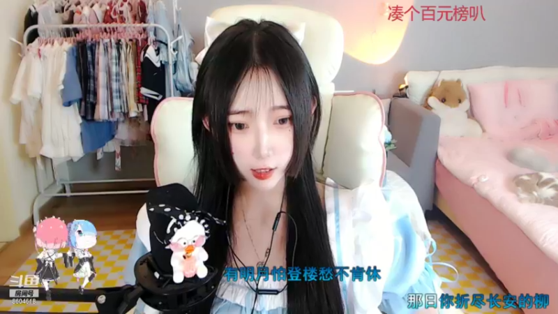 【2021-10-23 20点场】大憨憨玖玖：是谁打翻了我的醋啊