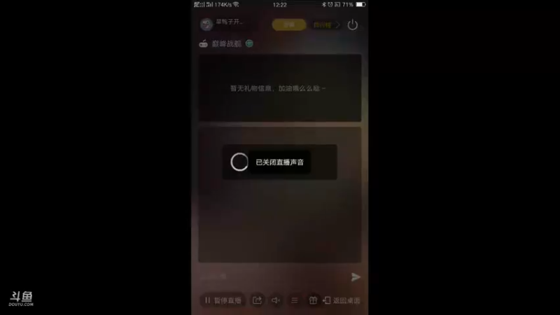 【2021-10-25 12点场】旱鸭子开驱逐：旱鸭子开驱逐的直播间